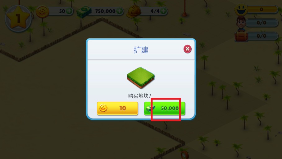 舒适小镇