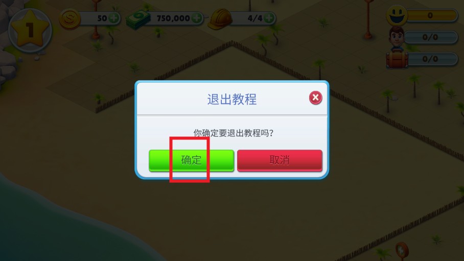 舒适小镇