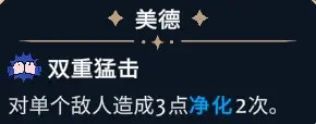 阿斯特赖亚六面神谕