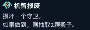 阿斯特赖亚六面神谕