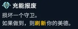 阿斯特赖亚六面神谕