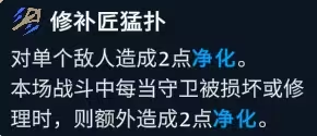 阿斯特赖亚六面神谕