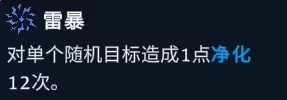 阿斯特赖亚六面神谕
