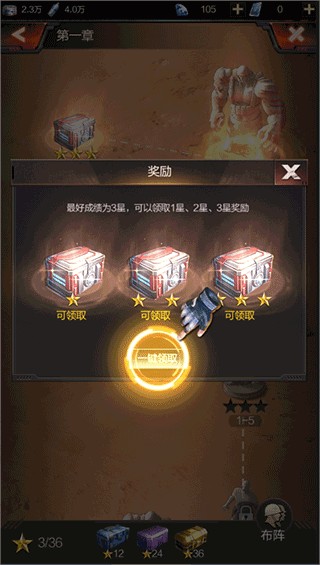 生化围城