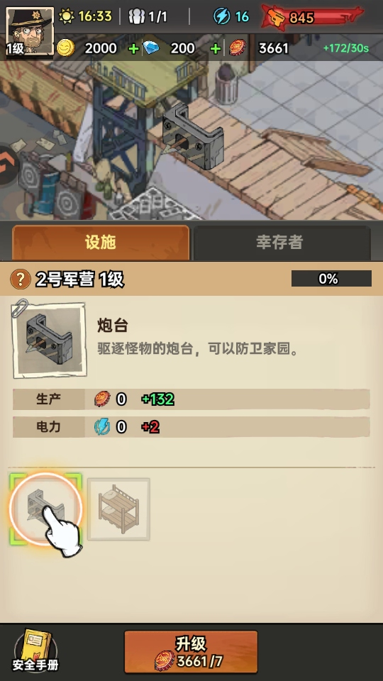 加勒比帝国