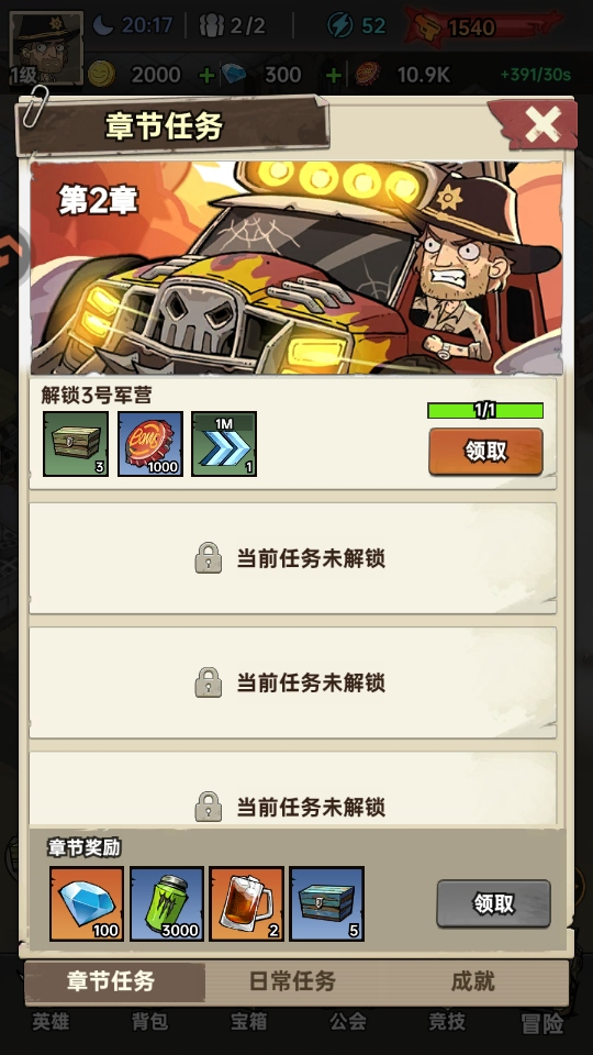 加勒比帝国