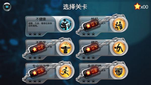 生化公司中文版