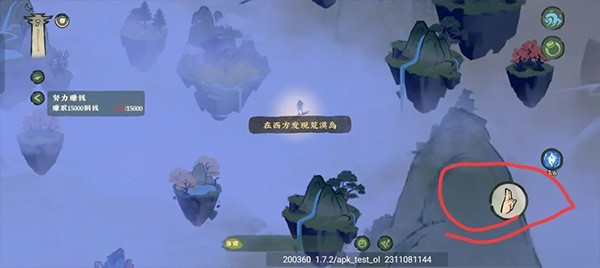 仙山小农游戏