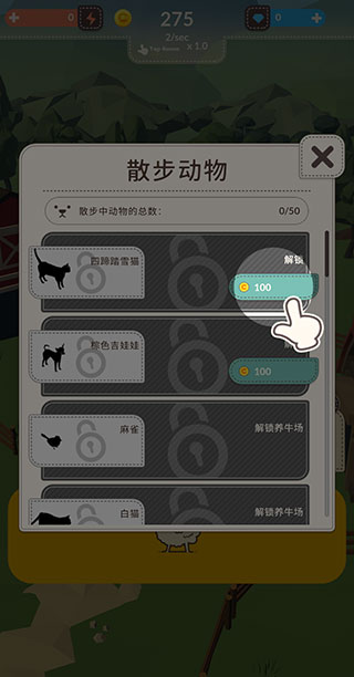 动物农场