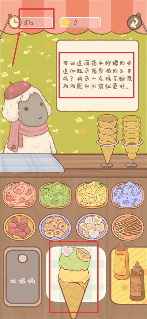 鼹鼠同行之森林之家安卓