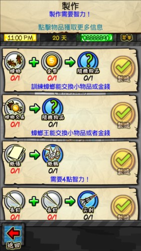 监狱生活无限金币版游戏亮点