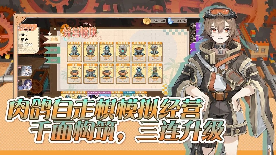 预制菜梦工坊