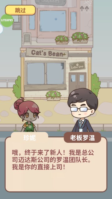 哈啰小镇