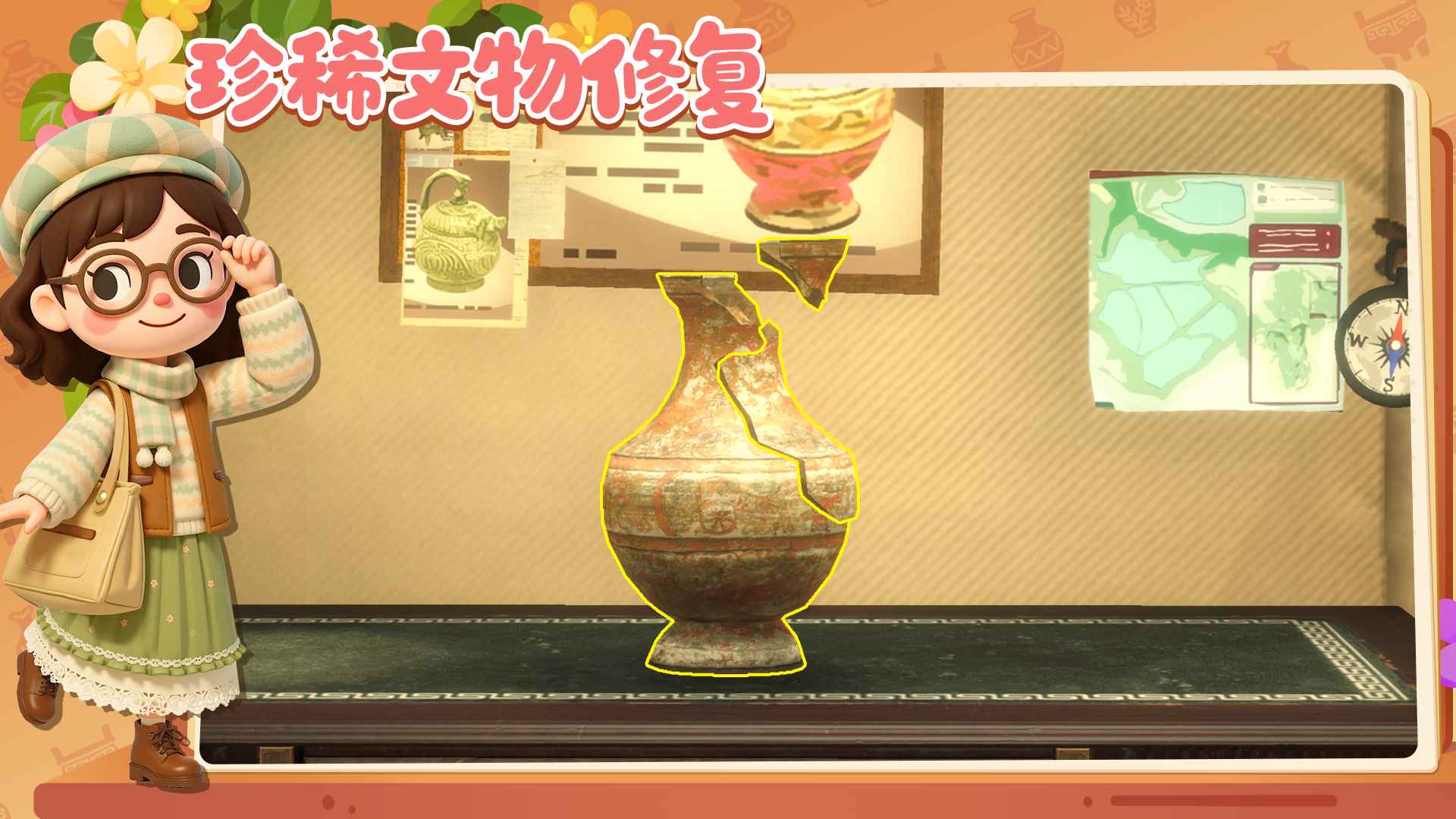 代号博物馆