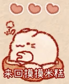 兔兔岛国际服