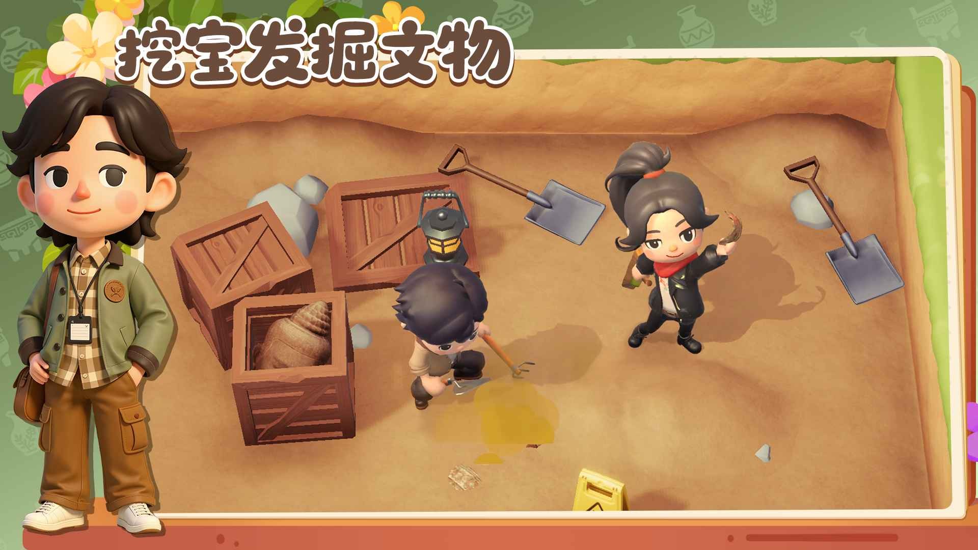 代号博物馆