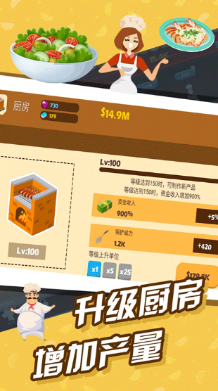 极限外卖王