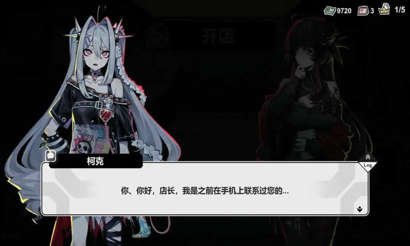 赛博典当行