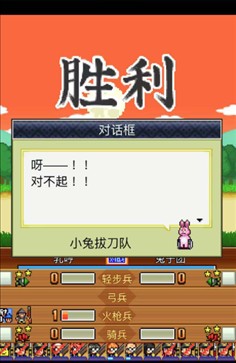 合战忍者村物语中文版