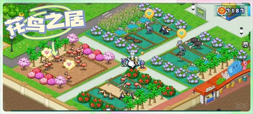 探险顽皮动物园手机版