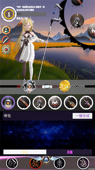 幻想策略