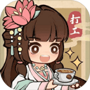 大唐逆袭记下载-大唐逆袭记最新版下载v1.0.9安卓版