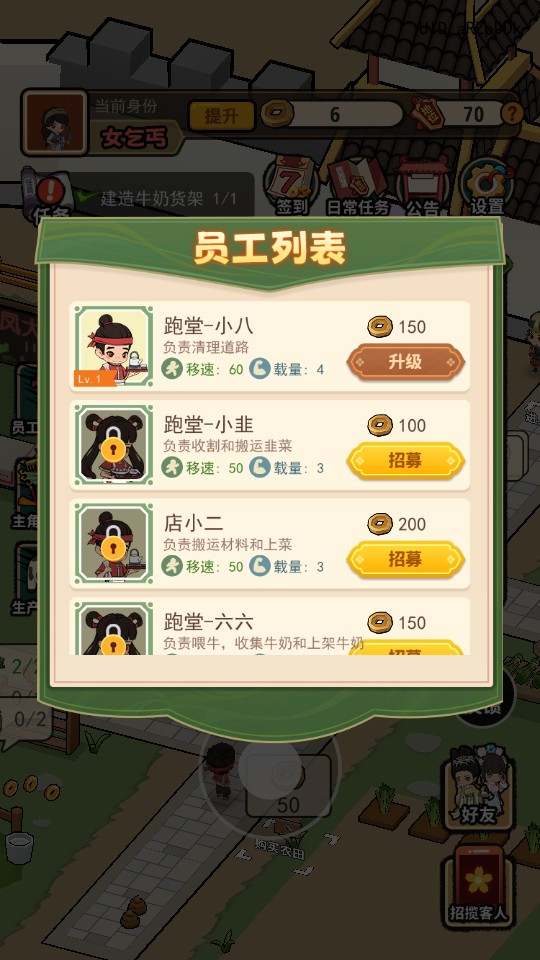 新手攻略4