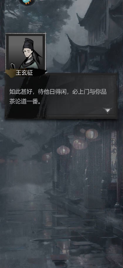 神探诡事录