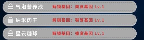 重生轮回拯救地球计划2