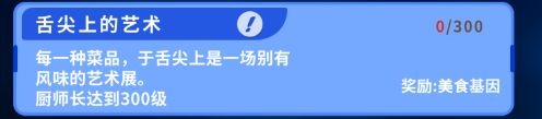 重生轮回拯救地球计划4