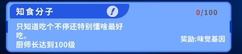 重生轮回拯救地球计划7