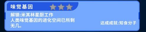 重生轮回拯救地球计划6