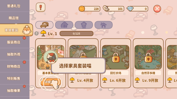 猫咪的厨房日记