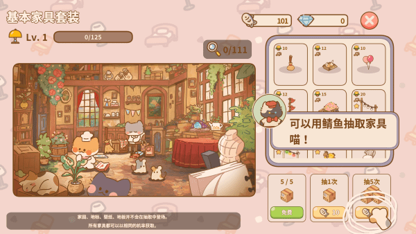 猫咪的厨房日记