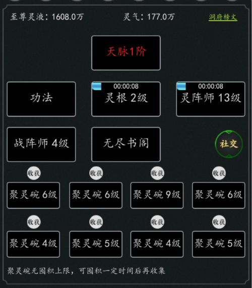 剑气除魔(0.1折官方盲盒版)