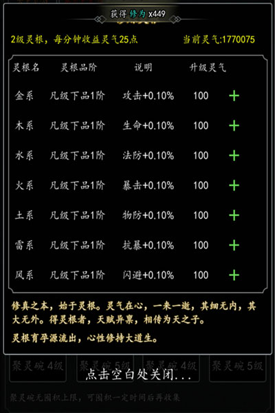 剑气除魔(0.1折官方盲盒版)