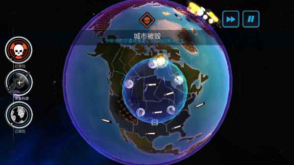 先发制人汉化版