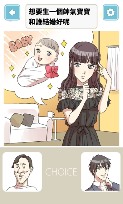 快乐的宝宝