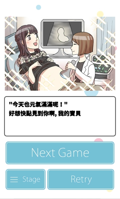 快乐的宝宝