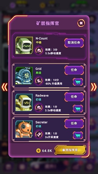 放置空闲矿工
