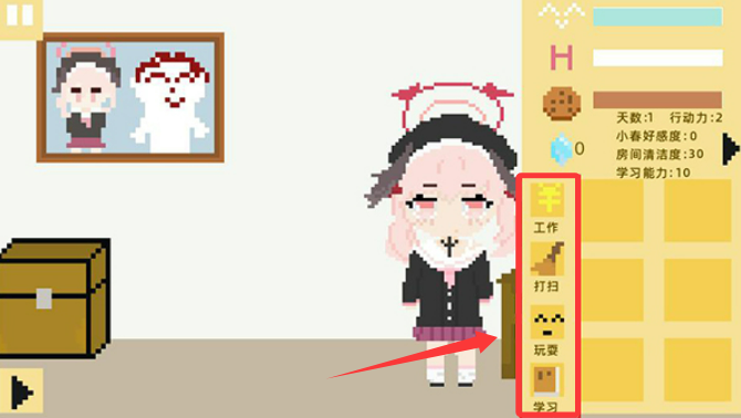 小春养成记