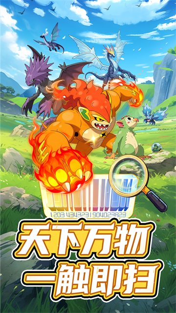 集结训练家