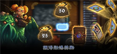 炉石传说