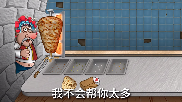 国潮沙威玛传奇