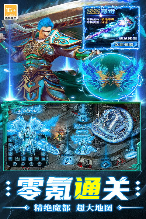 超神之刃