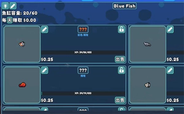 轻松水族馆手机版