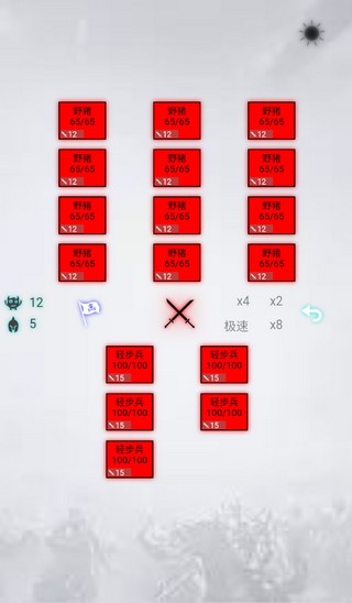 游戏攻略截图2