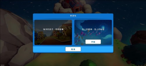 新手攻略3