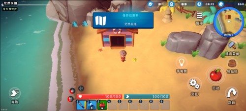 新手攻略6
