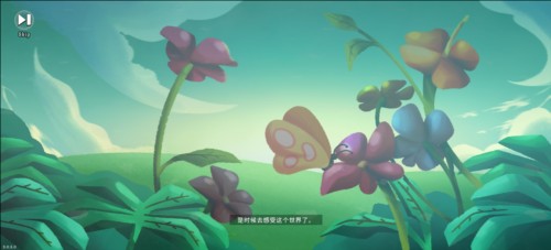 新手攻略5